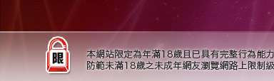人妻辣妹自拍教流屋本網站限定年滿18歲方可瀏覽
